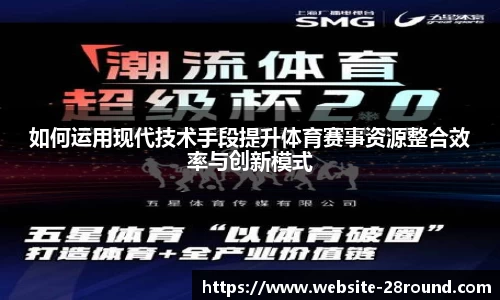 28圈官方网站