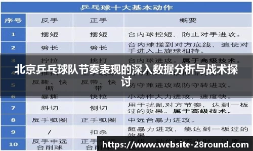 28圈官方网站
