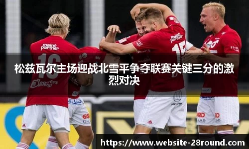 28圈APP